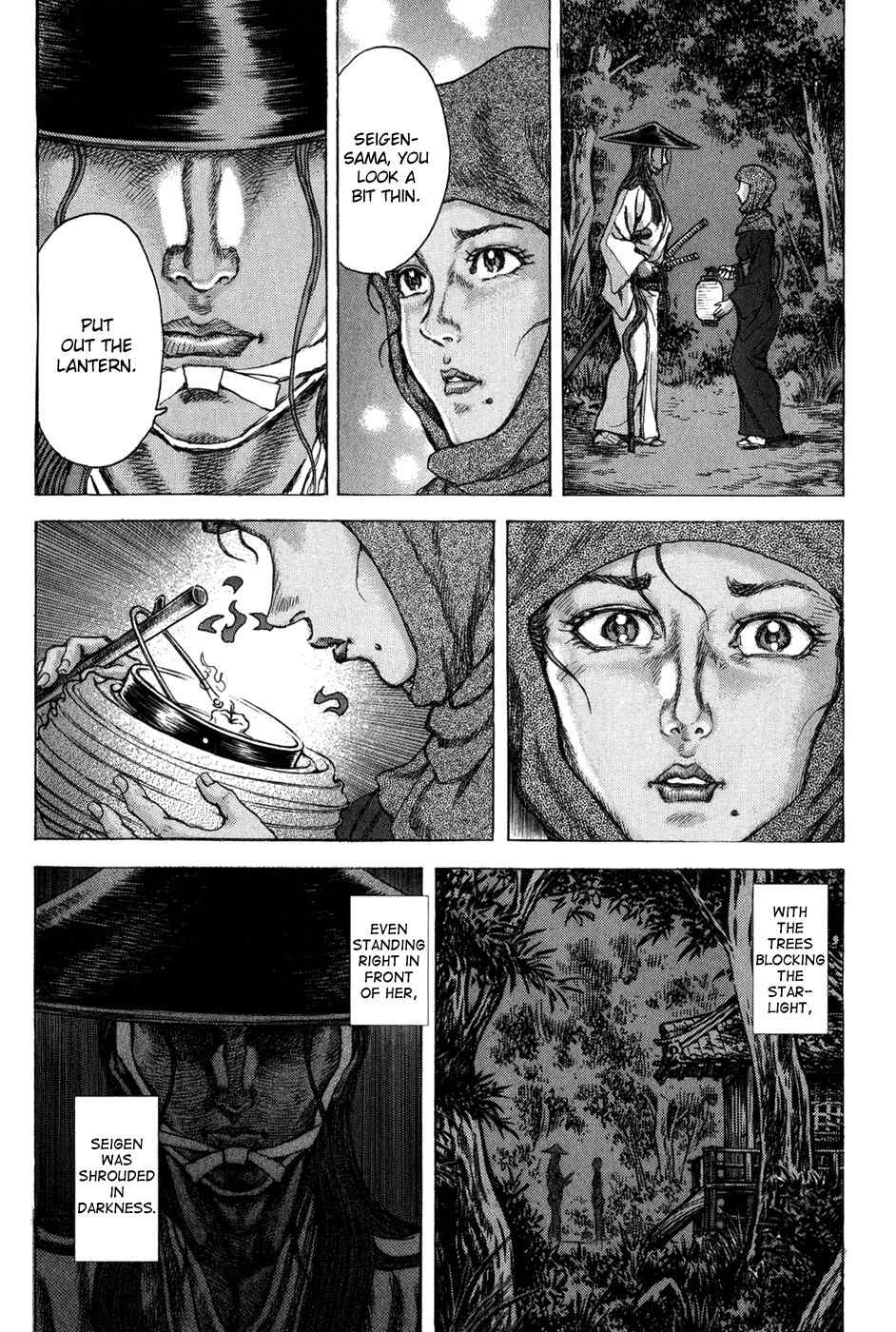 Shigurui Chapter 69 page 5 - Chapter 69: Demon With a Spear