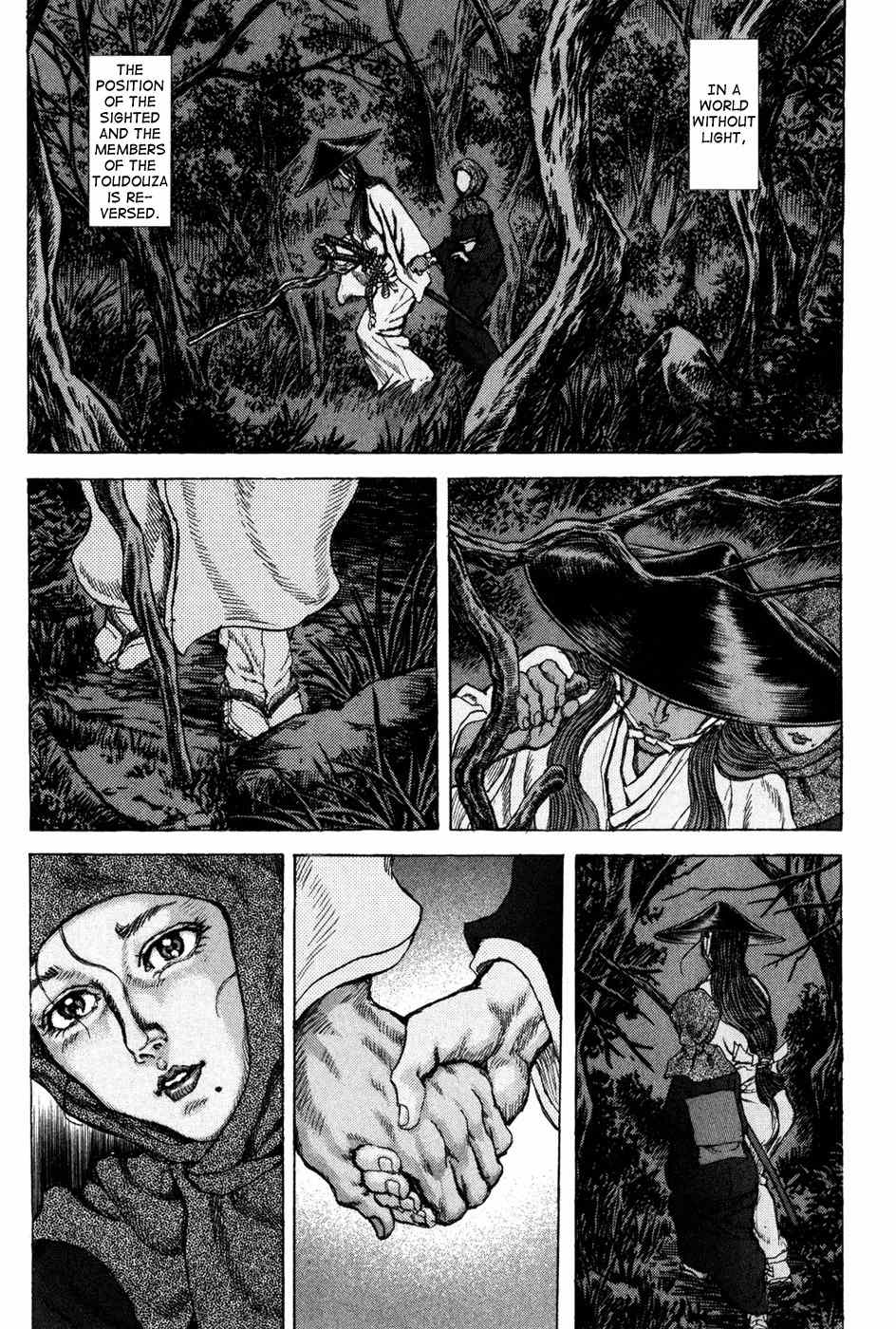 Shigurui Chapter 69 page 7 - Chapter 69: Demon With a Spear