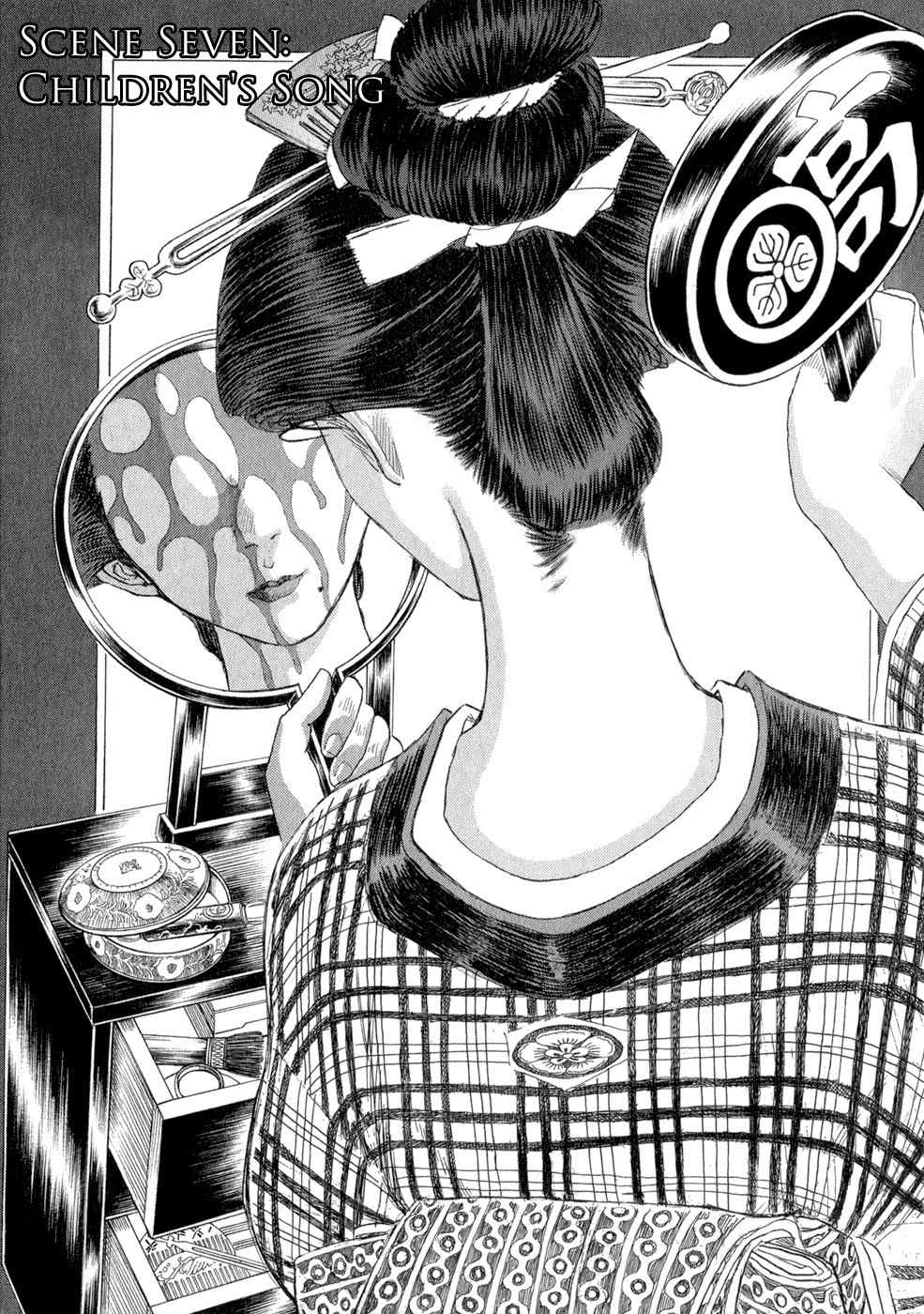 Shigurui Chapter 7 page 1 - Chapter 7: Children's Song