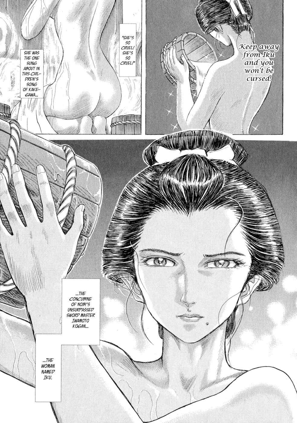 Shigurui Chapter 7 page 17 - Chapter 7: Children's Song