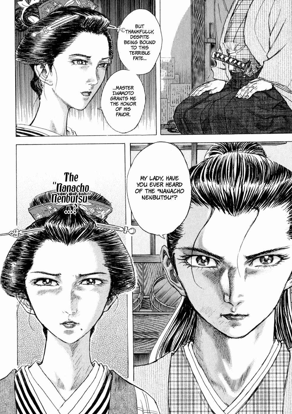 Shigurui Chapter 7 page 22 - Chapter 7: Children's Song