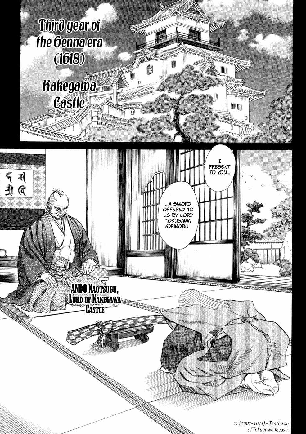 Shigurui Chapter 7 page 23 - Chapter 7: Children's Song