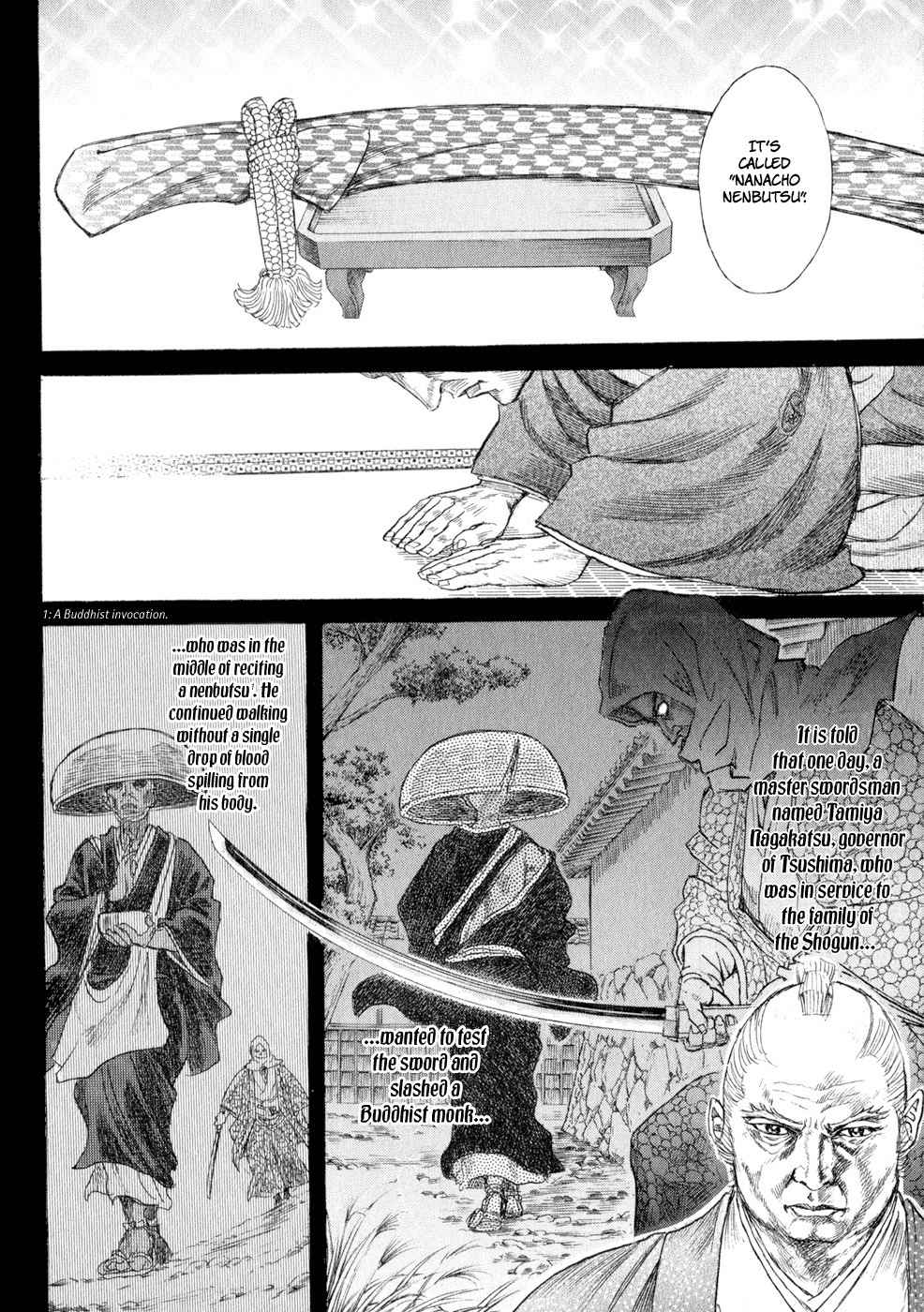 Shigurui Chapter 7 page 24 - Chapter 7: Children's Song