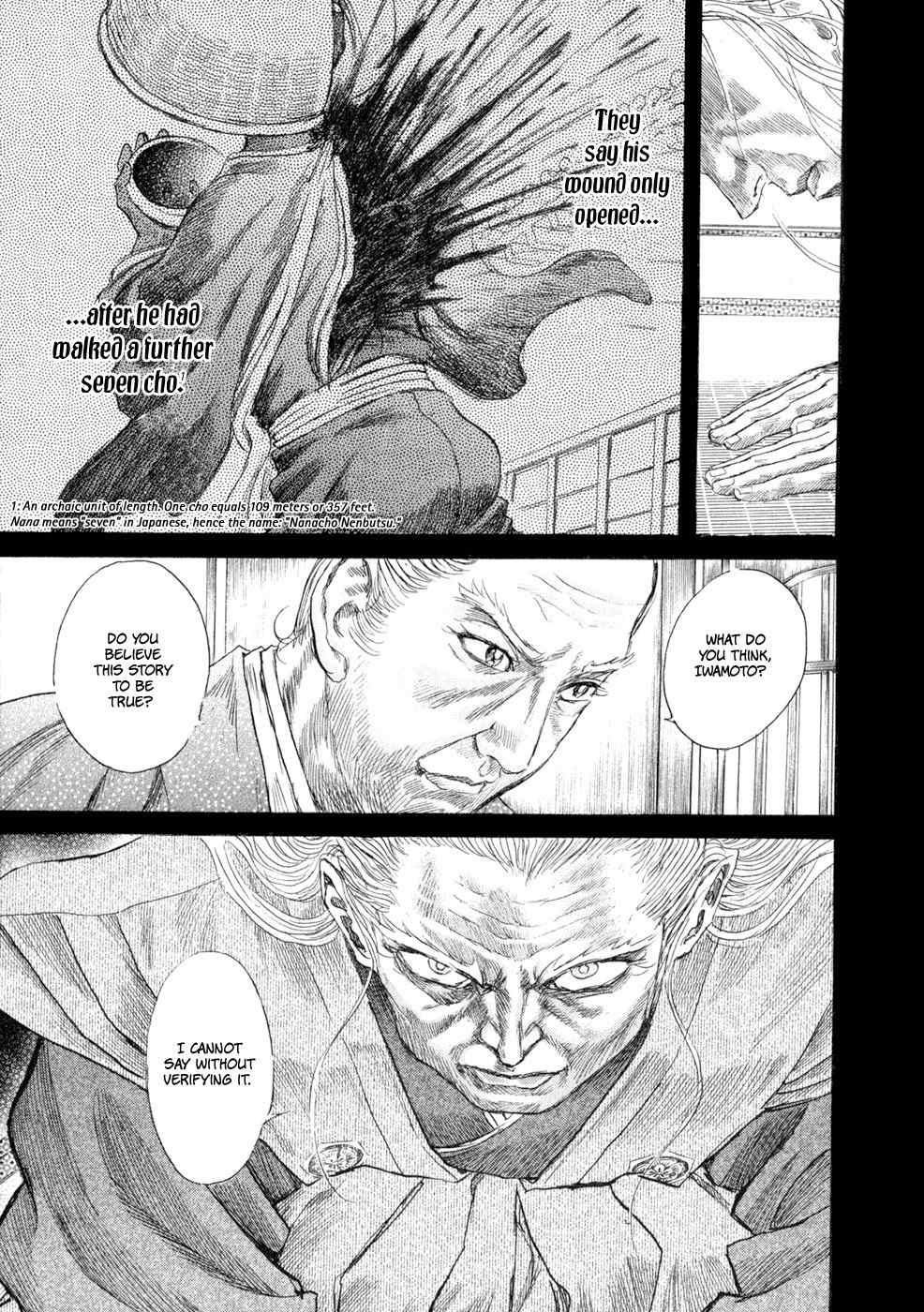 Shigurui Chapter 7 page 25 - Chapter 7: Children's Song