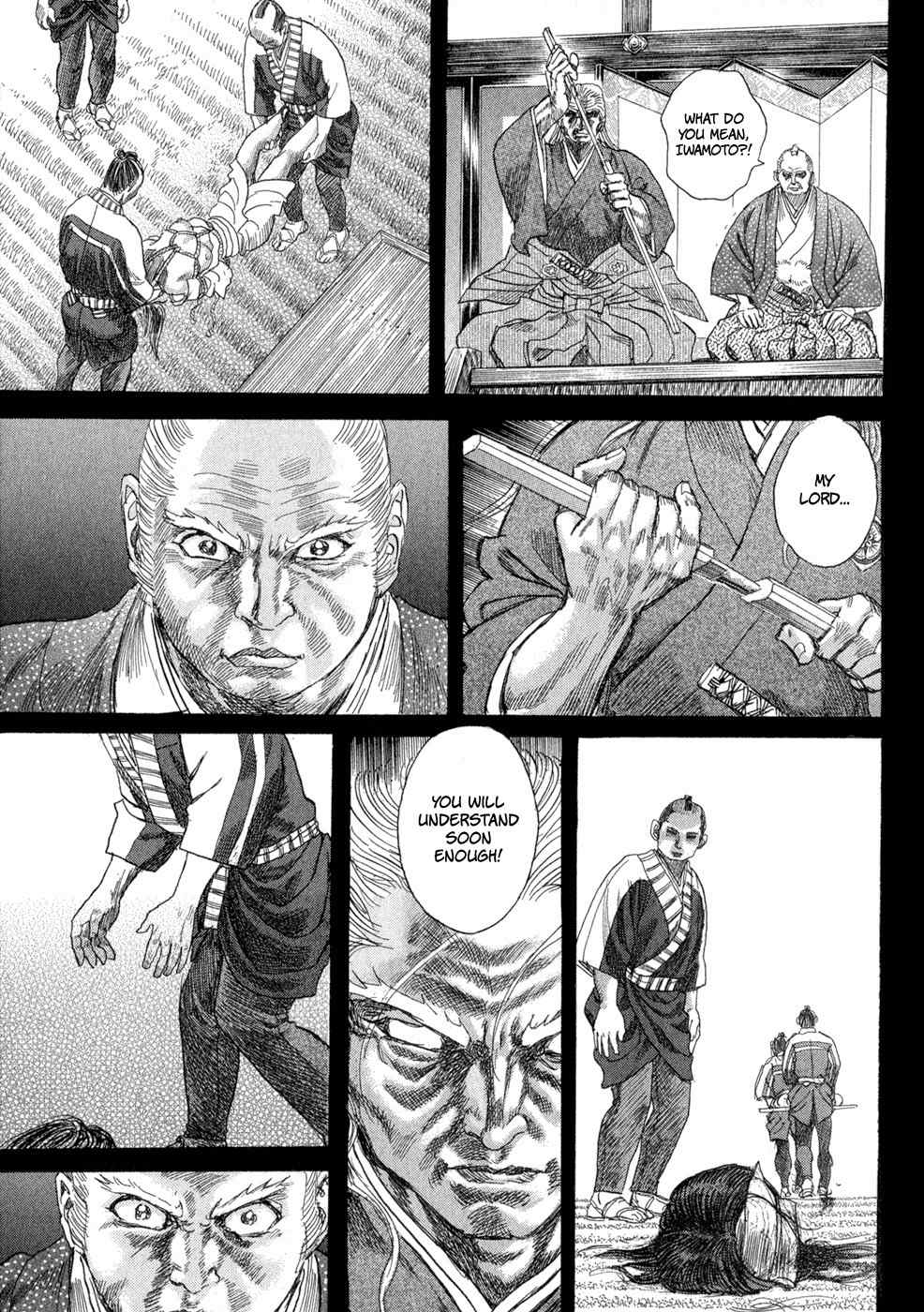 Shigurui Chapter 7 page 31 - Chapter 7: Children's Song