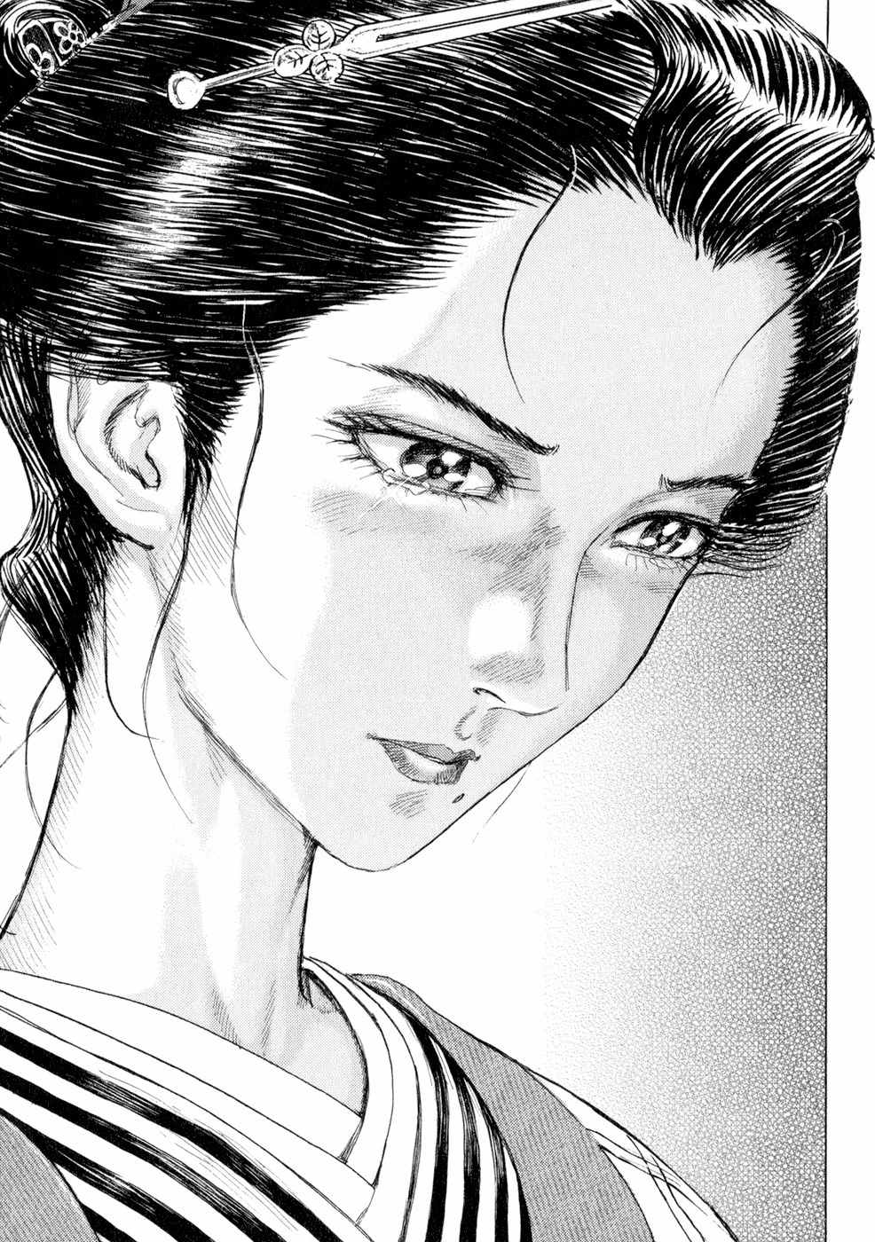 Shigurui Chapter 7 page 37 - Chapter 7: Children's Song