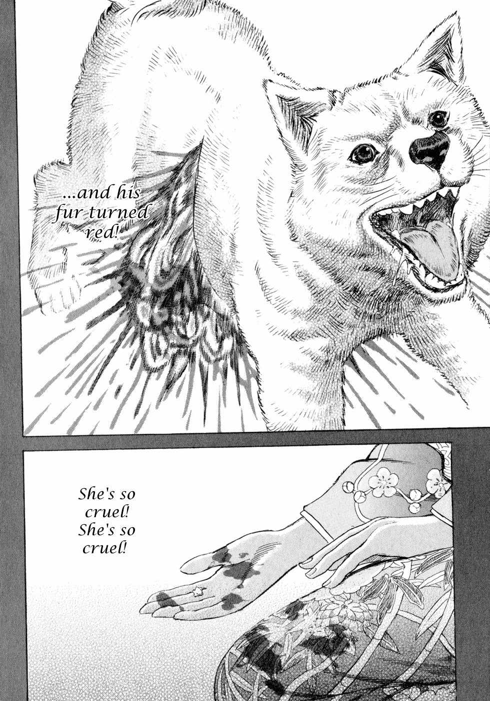 Shigurui Chapter 7 page 4 - Chapter 7: Children's Song