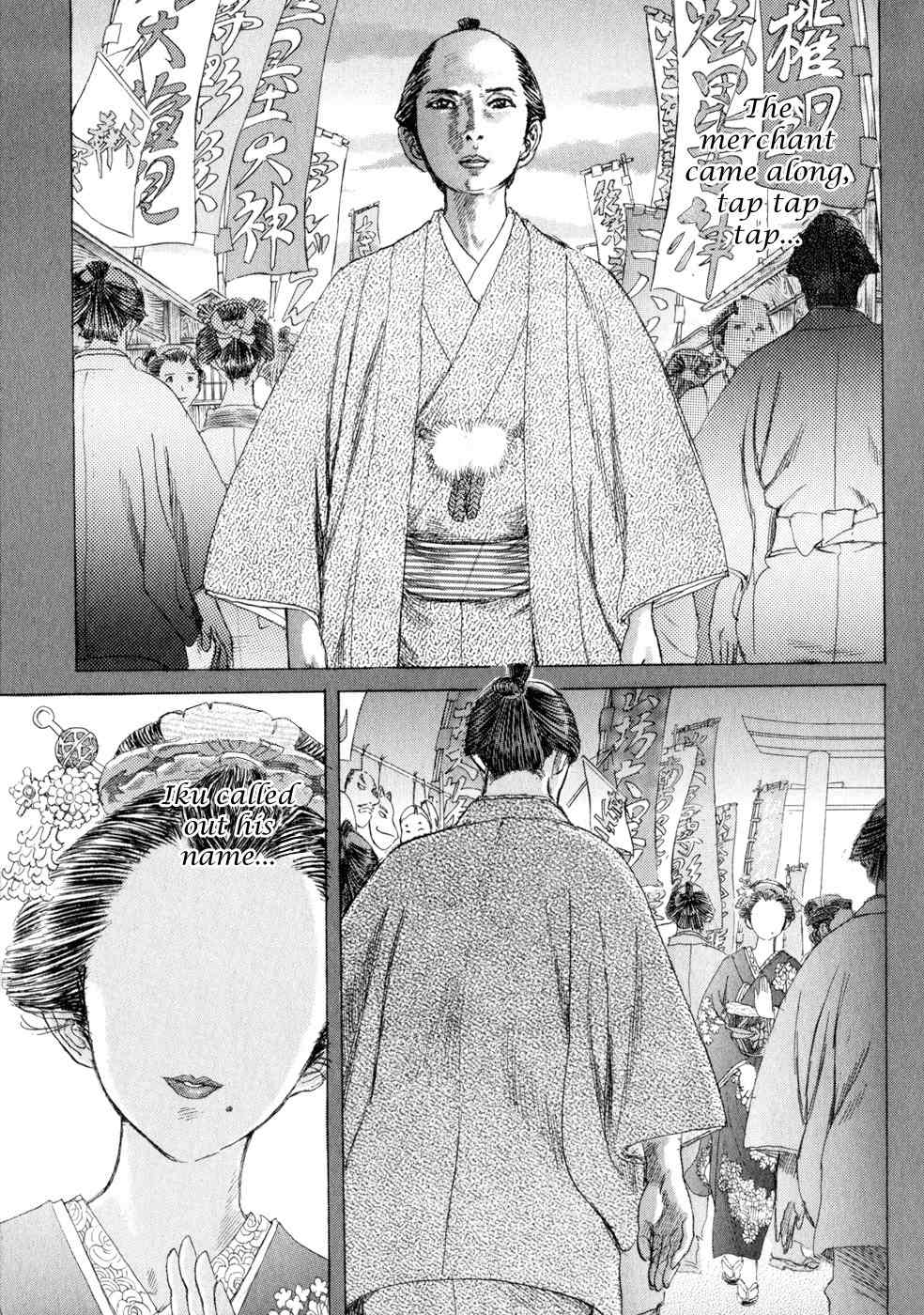Shigurui Chapter 7 page 5 - Chapter 7: Children's Song