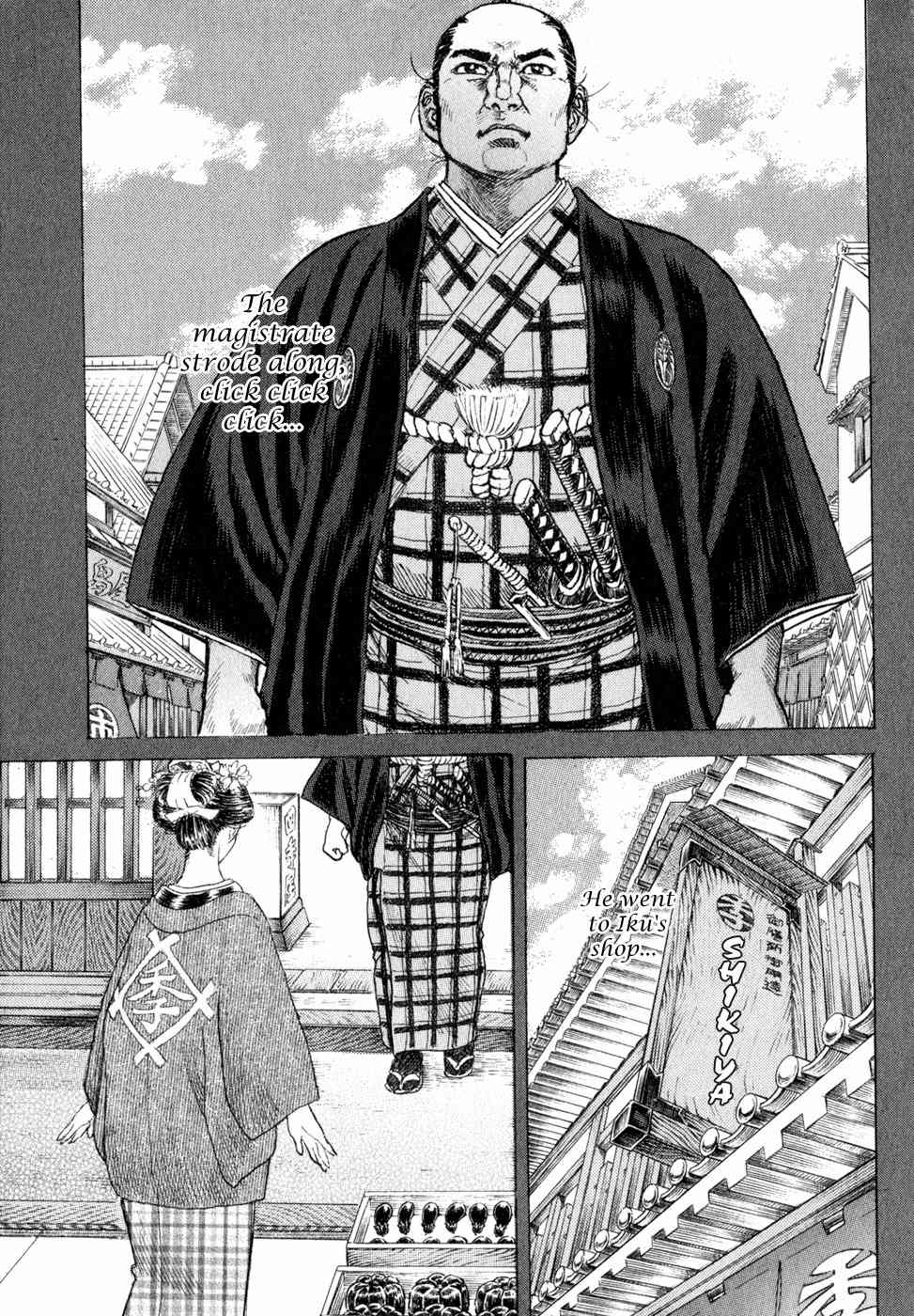 Shigurui Chapter 7 page 7 - Chapter 7: Children's Song