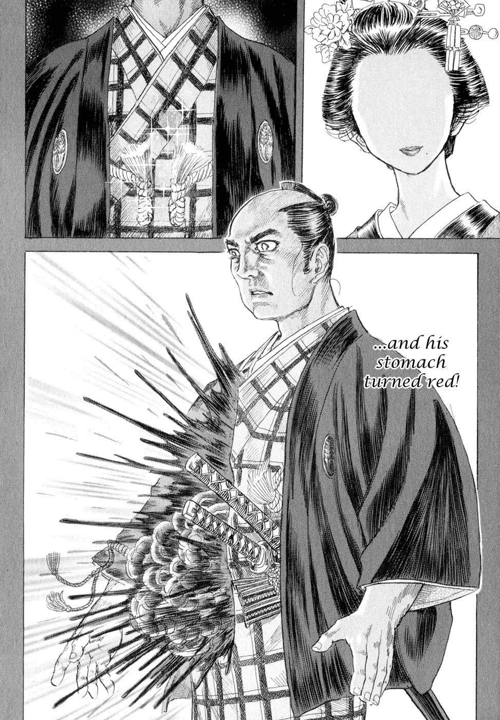 Shigurui Chapter 7 page 8 - Chapter 7: Children's Song