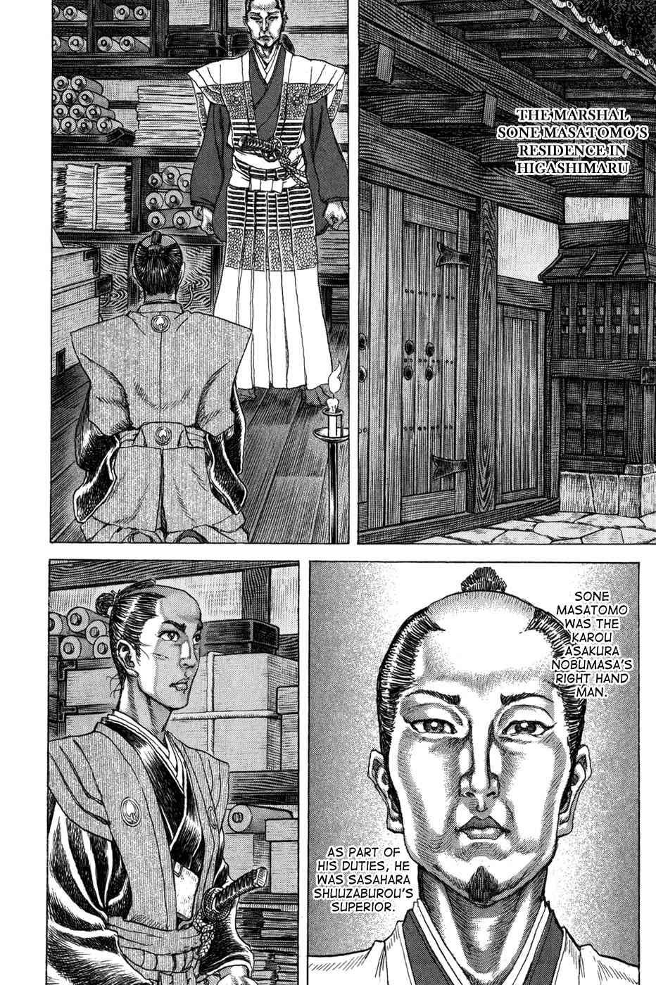 Shigurui Chapter 70 page 12 - Chapter 70: Changin Clothes