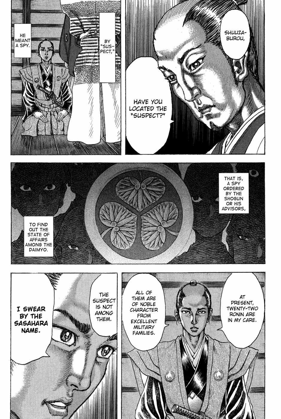 Shigurui Chapter 70 page 13 - Chapter 70: Changin Clothes