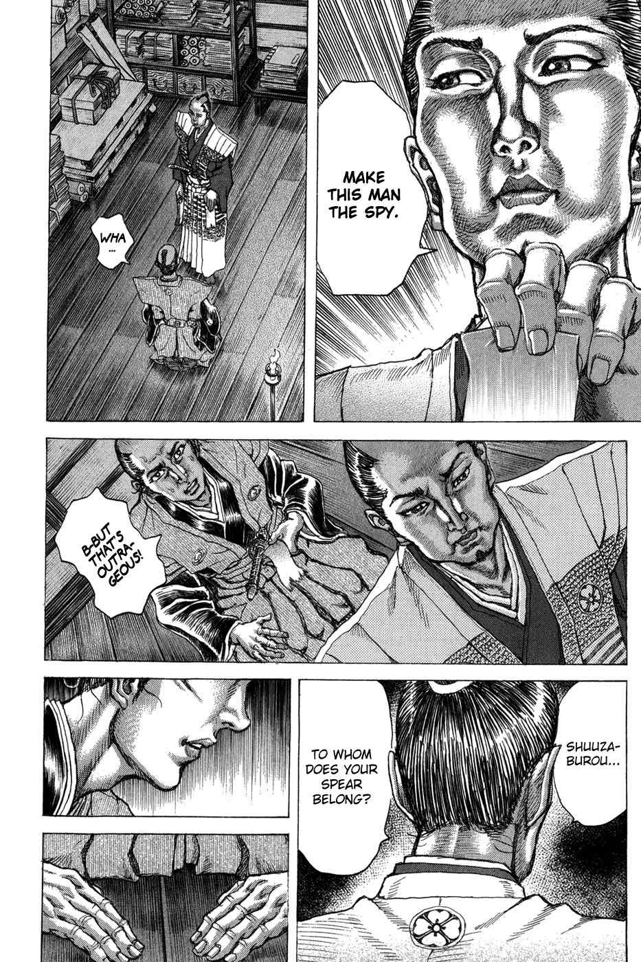 Shigurui Chapter 70 page 16 - Chapter 70: Changin Clothes
