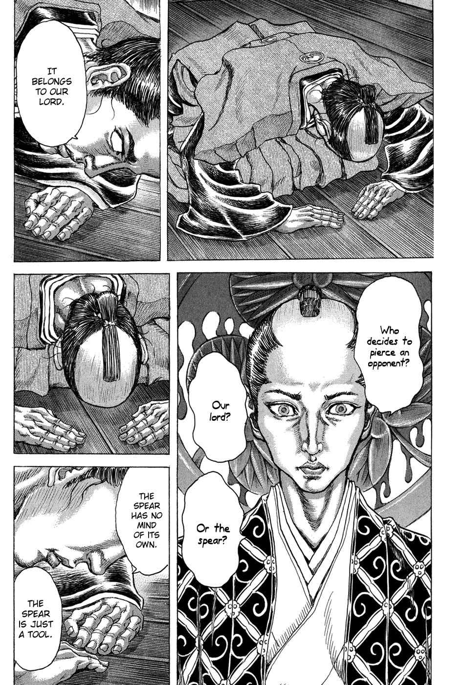 Shigurui Chapter 70 page 17 - Chapter 70: Changin Clothes