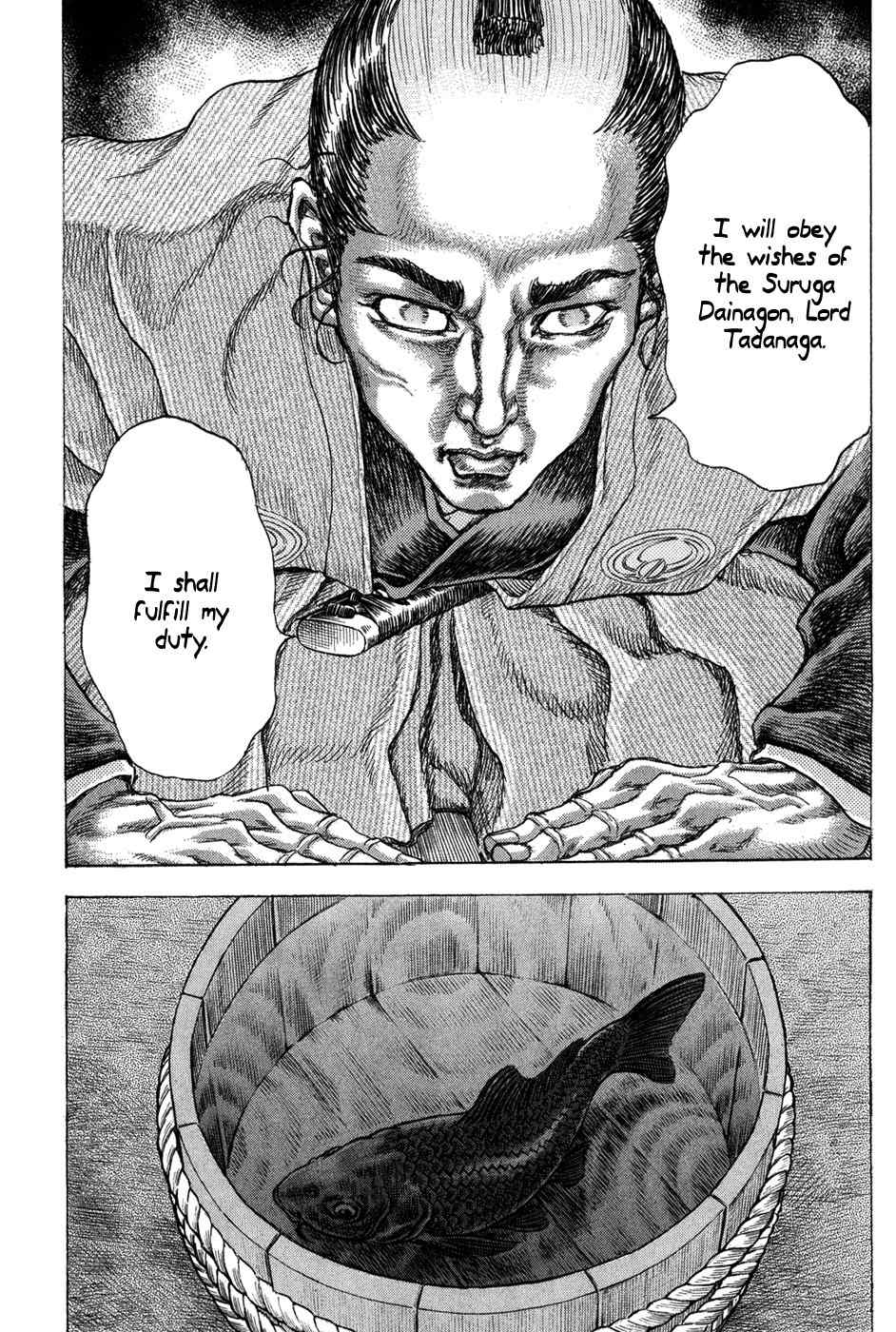 Shigurui Chapter 70 page 18 - Chapter 70: Changin Clothes