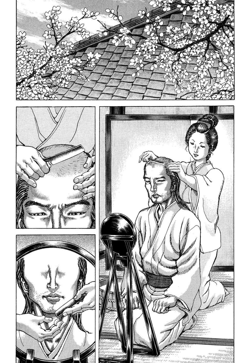 Shigurui Chapter 70 page 20 - Chapter 70: Changin Clothes