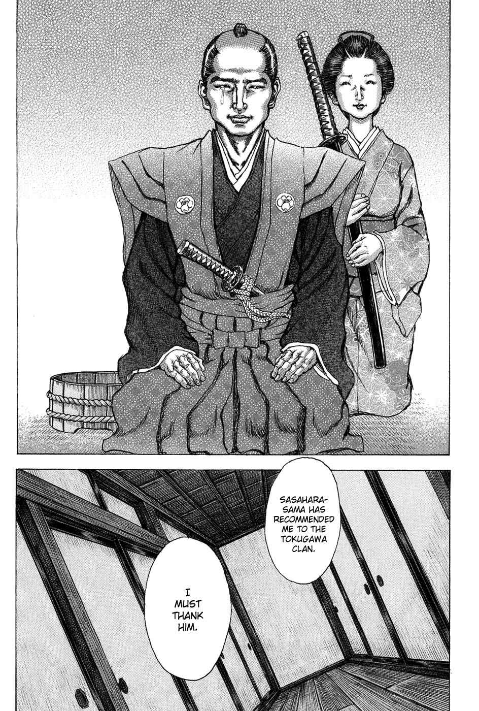 Shigurui Chapter 70 page 21 - Chapter 70: Changin Clothes