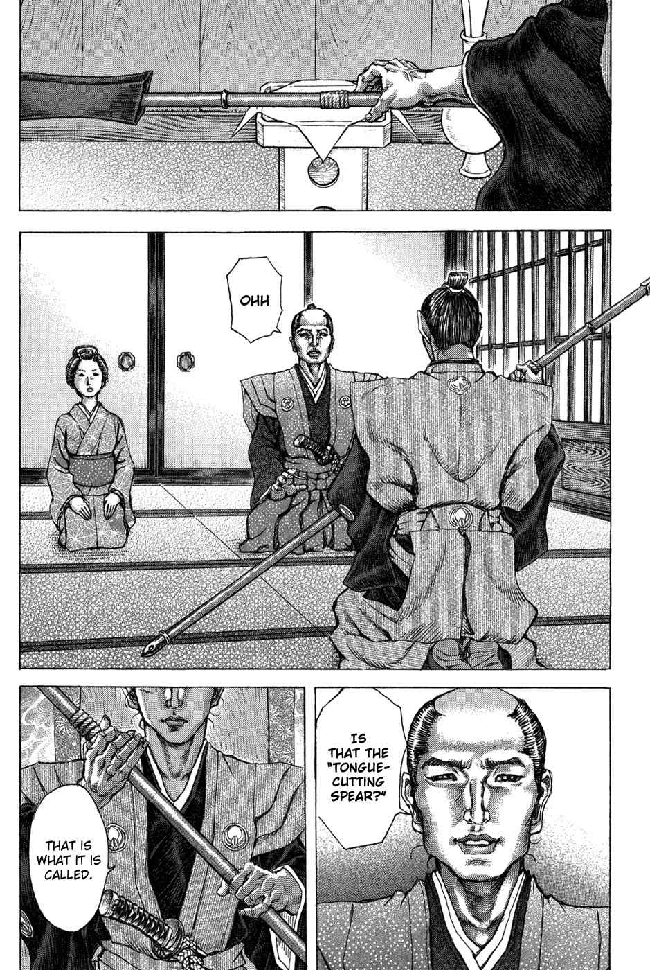 Shigurui Chapter 70 page 23 - Chapter 70: Changin Clothes