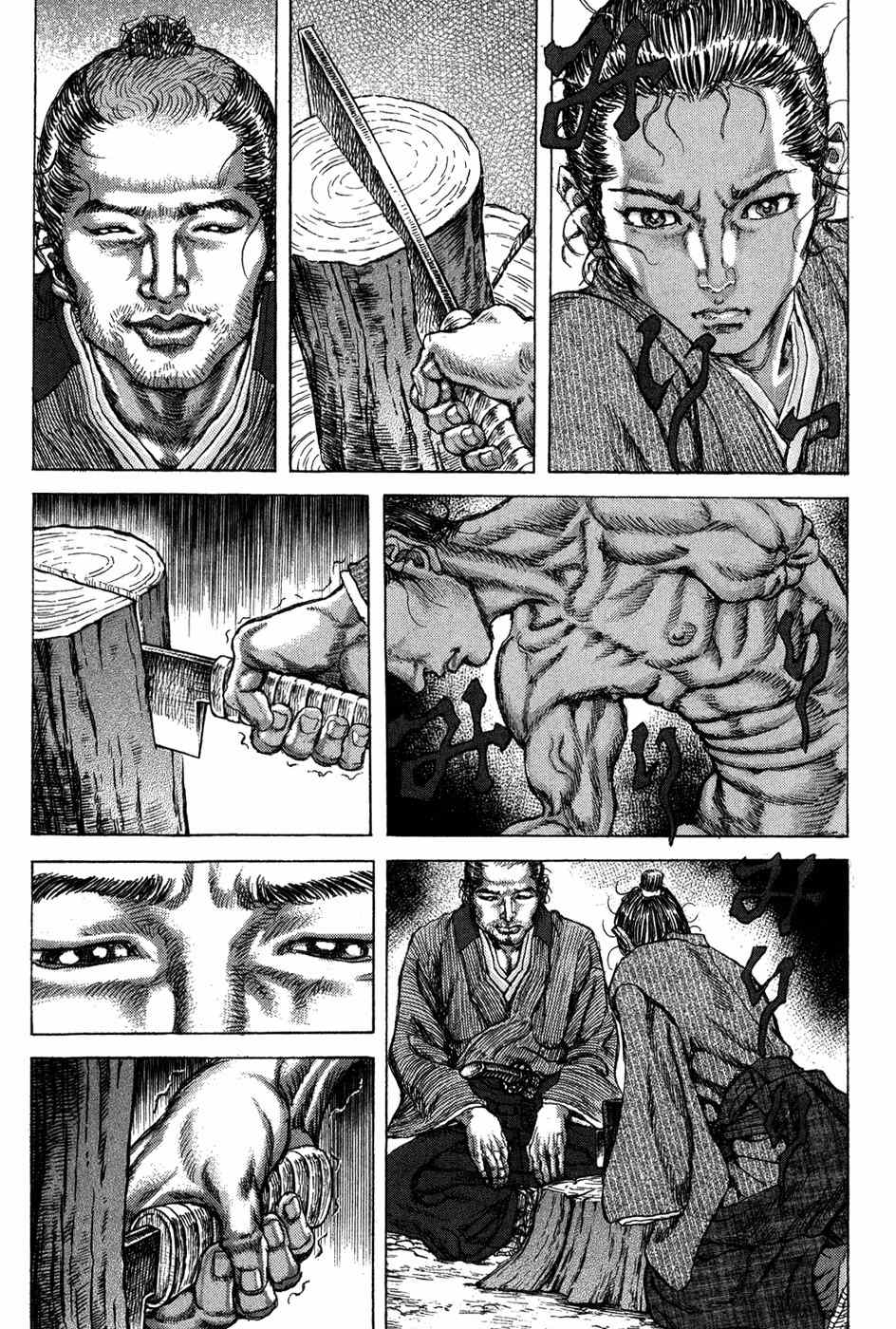 Shigurui Chapter 70 page 7 - Chapter 70: Changin Clothes
