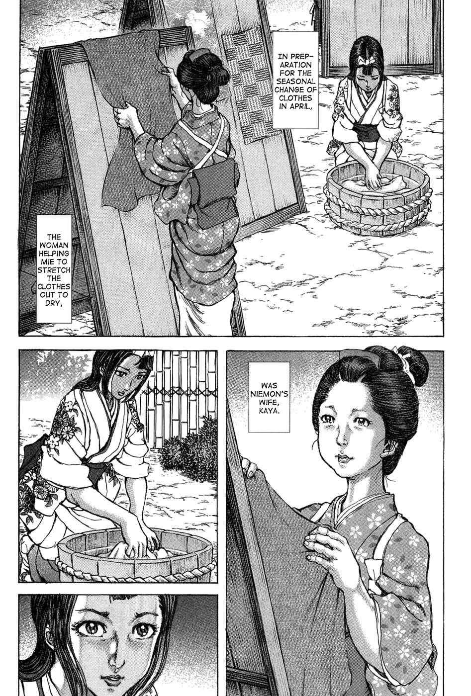 Shigurui Chapter 70 page 9 - Chapter 70: Changin Clothes