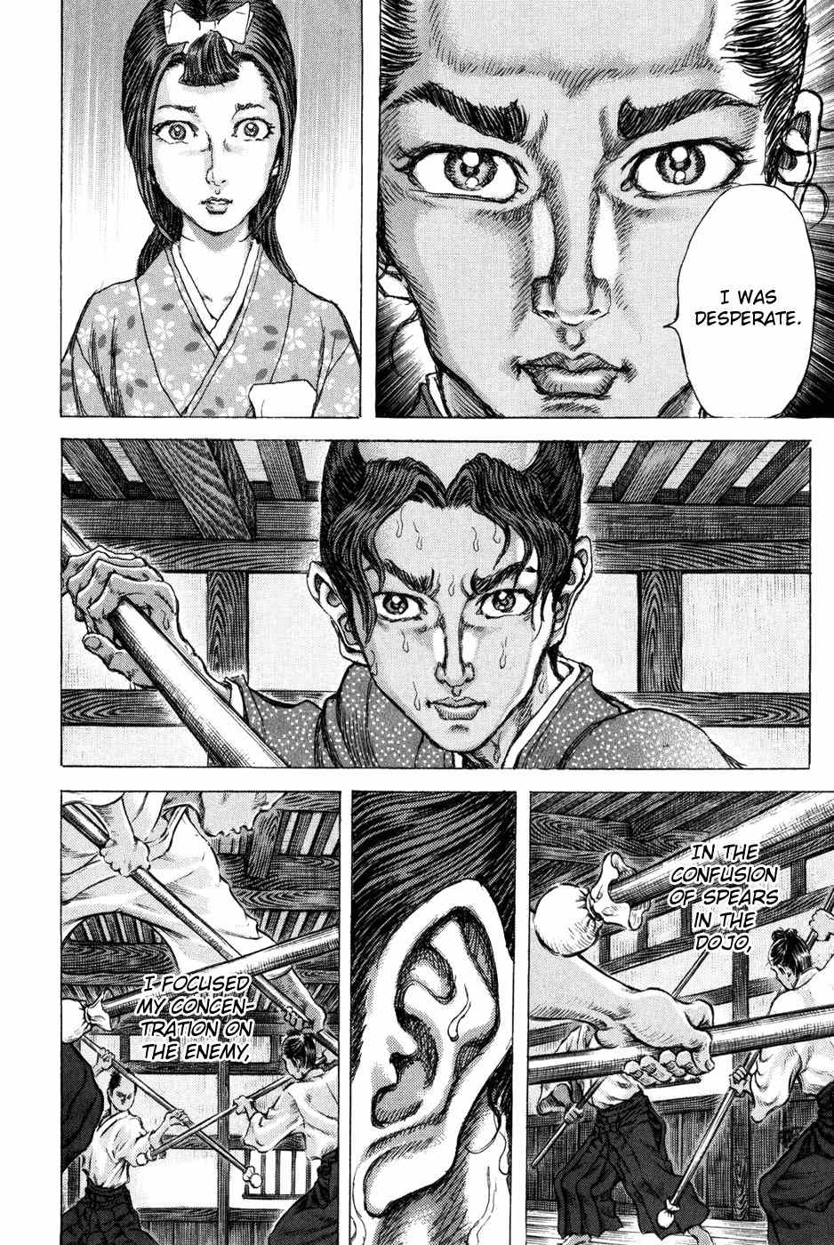Shigurui Chapter 71 page 15 - Chapter 71: Tiger Killing