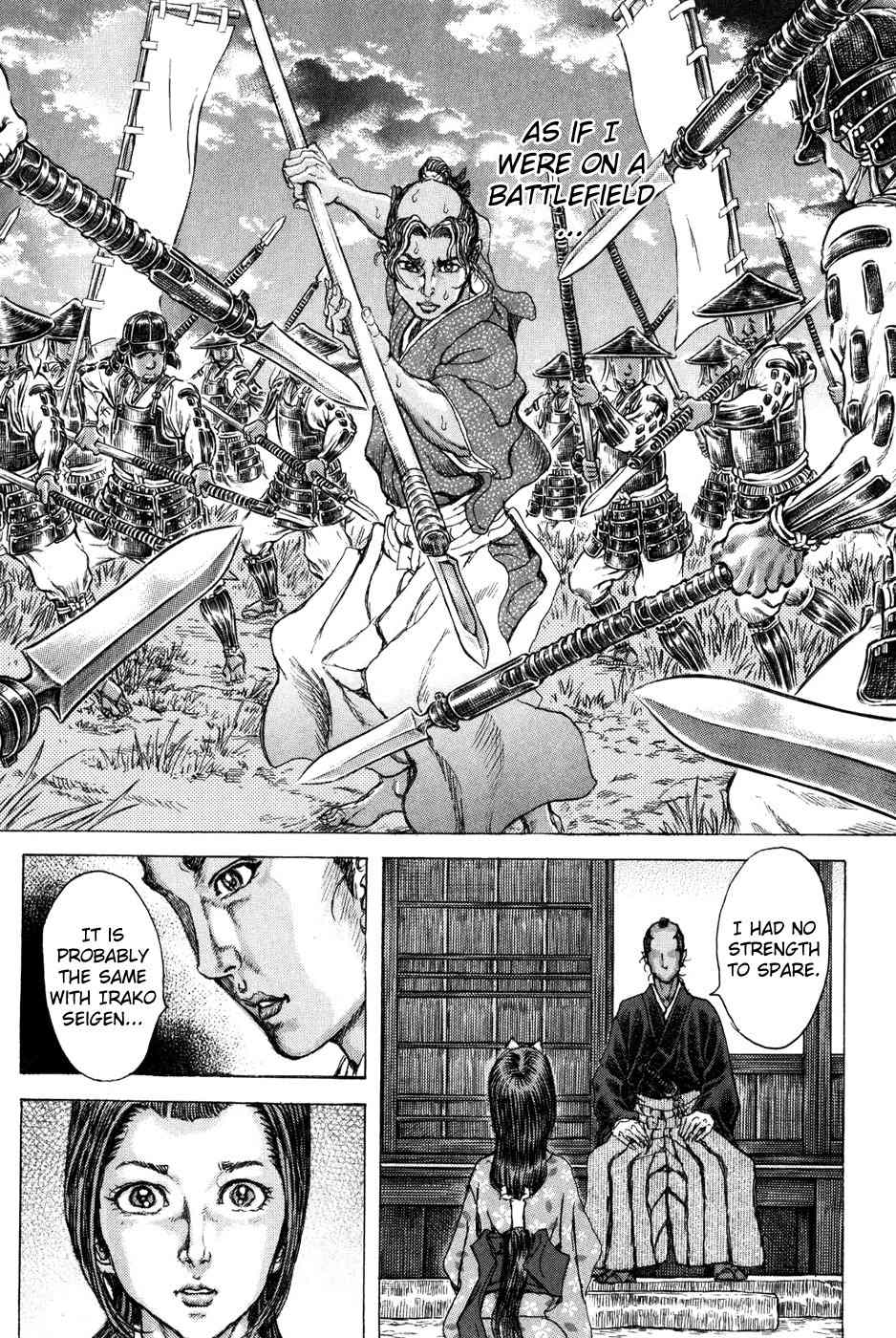 Shigurui Chapter 71 page 16 - Chapter 71: Tiger Killing