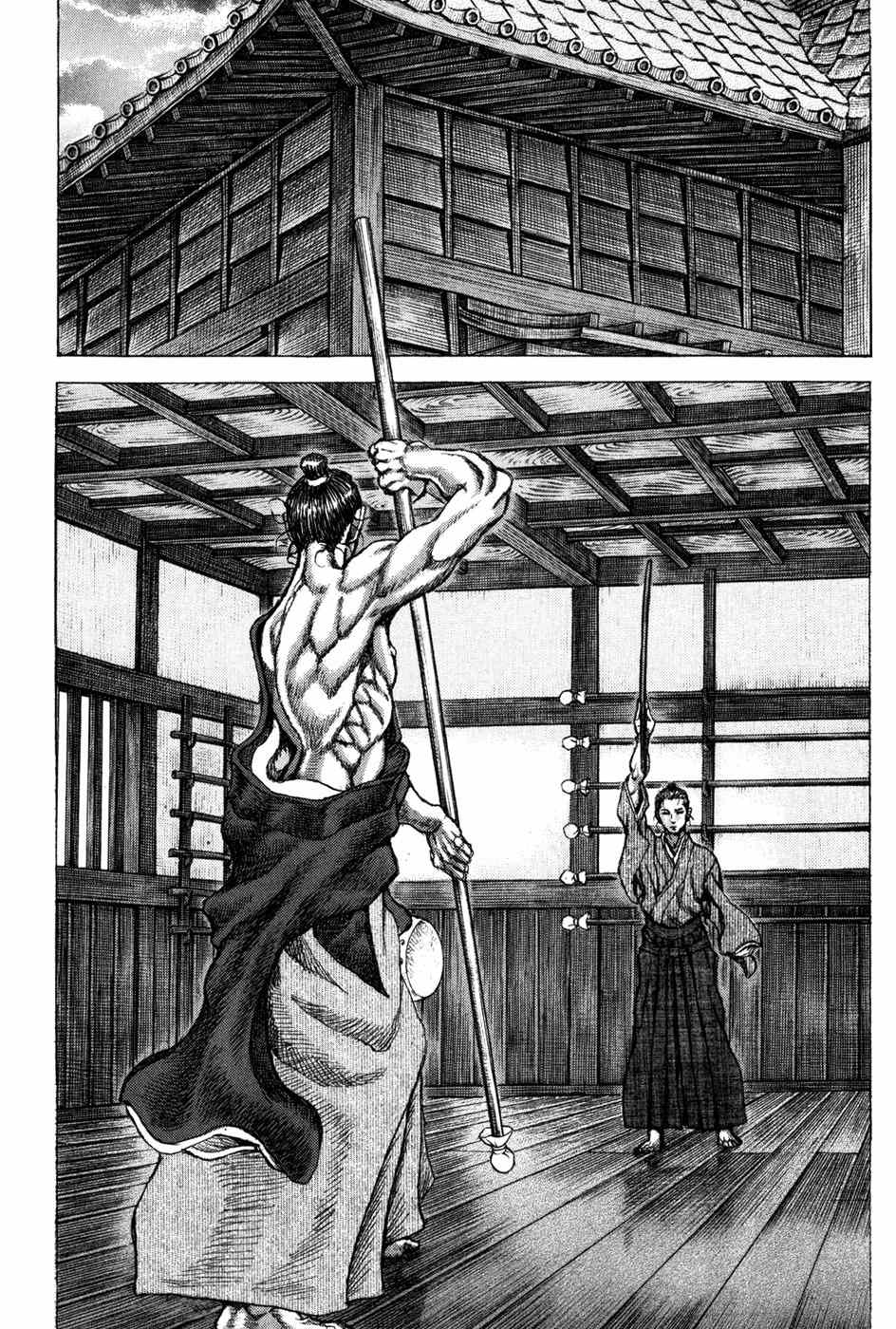 Shigurui Chapter 71 page 21 - Chapter 71: Tiger Killing