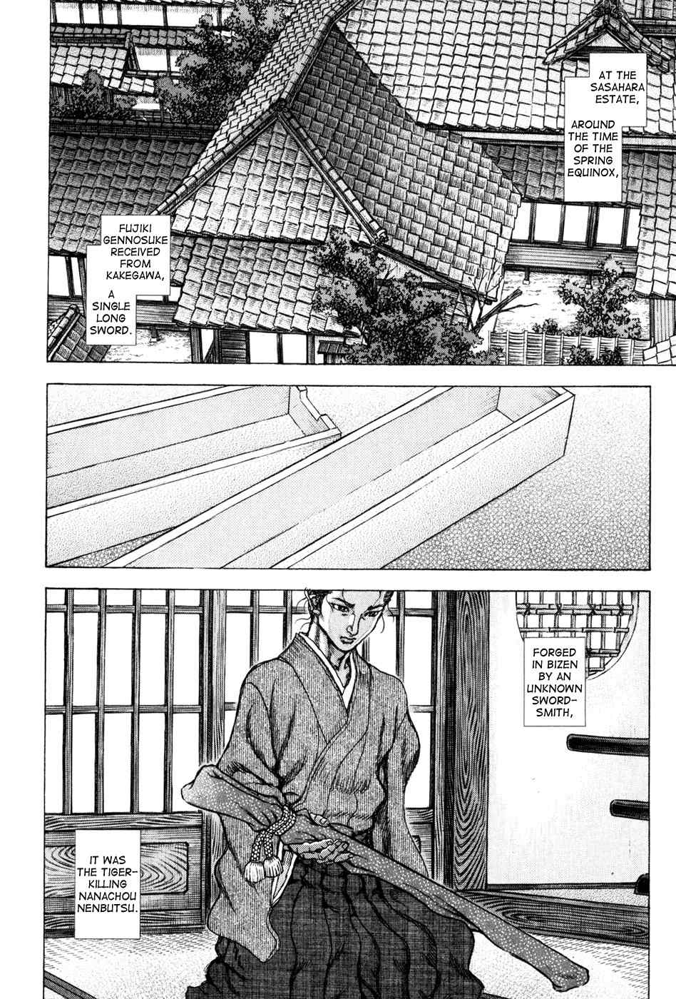 Shigurui Chapter 71 page 4 - Chapter 71: Tiger Killing