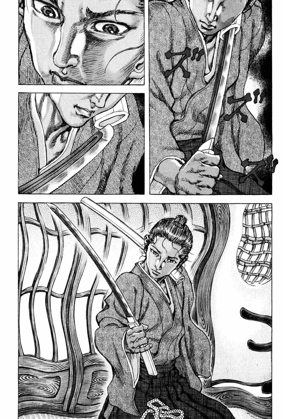 Shigurui Chapter 71 page 5 - Chapter 71: Tiger Killing