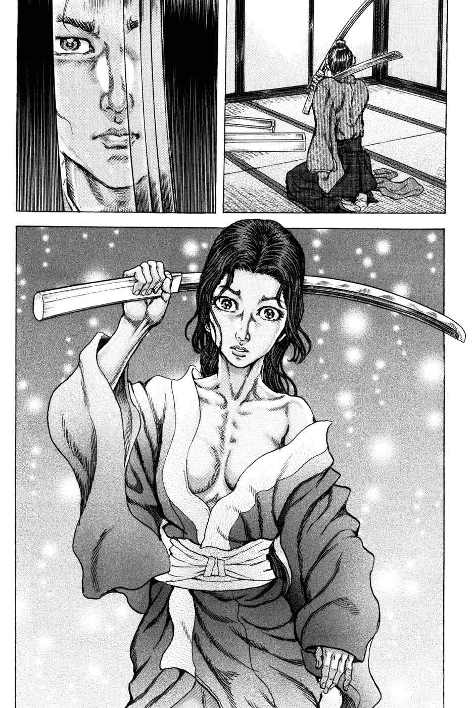 Shigurui Chapter 71 page 6 - Chapter 71: Tiger Killing