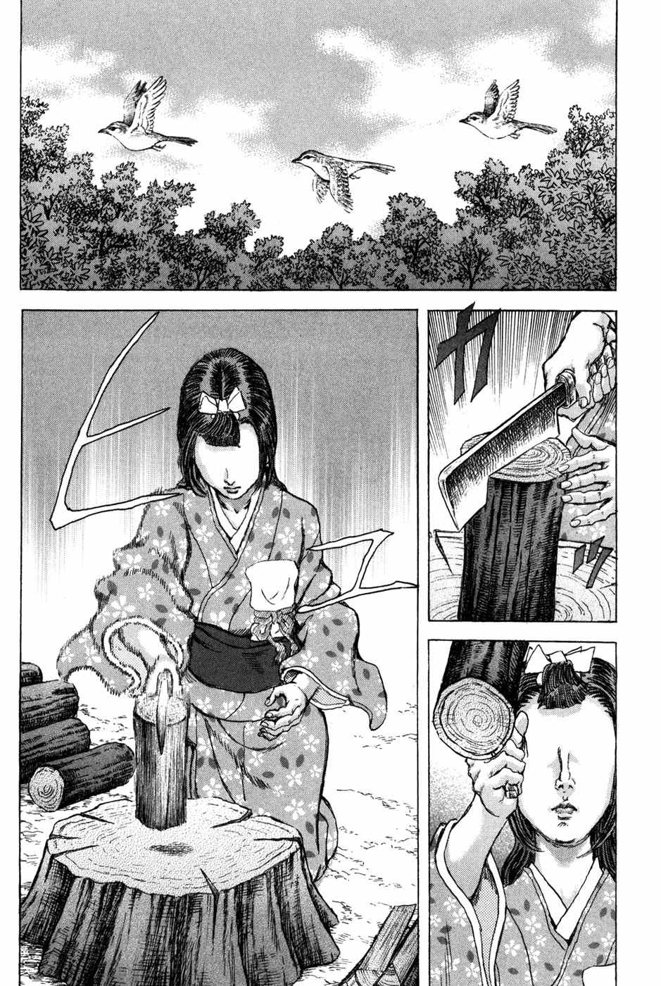Shigurui Chapter 71 page 8 - Chapter 71: Tiger Killing