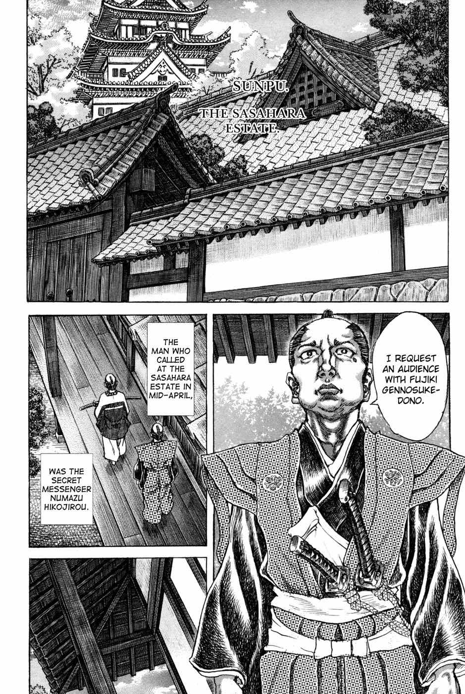 Shigurui Chapter 72 page 10 - Chapter 72: Makiwara