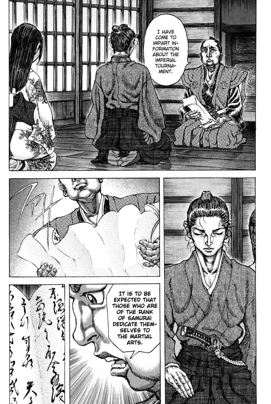 Shigurui Chapter 72 page 11 - Chapter 72: Makiwara