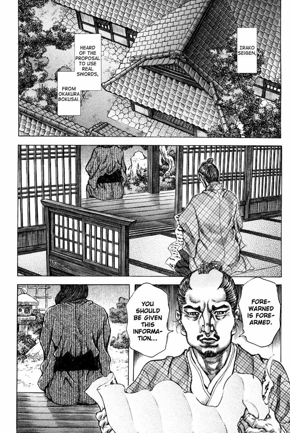 Shigurui Chapter 72 page 14 - Chapter 72: Makiwara