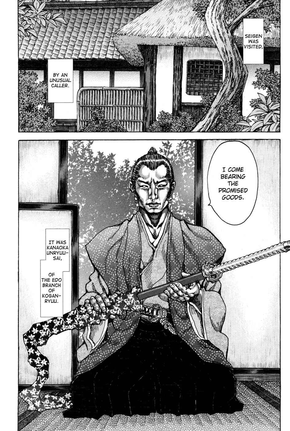 Shigurui Chapter 72 page 20 - Chapter 72: Makiwara