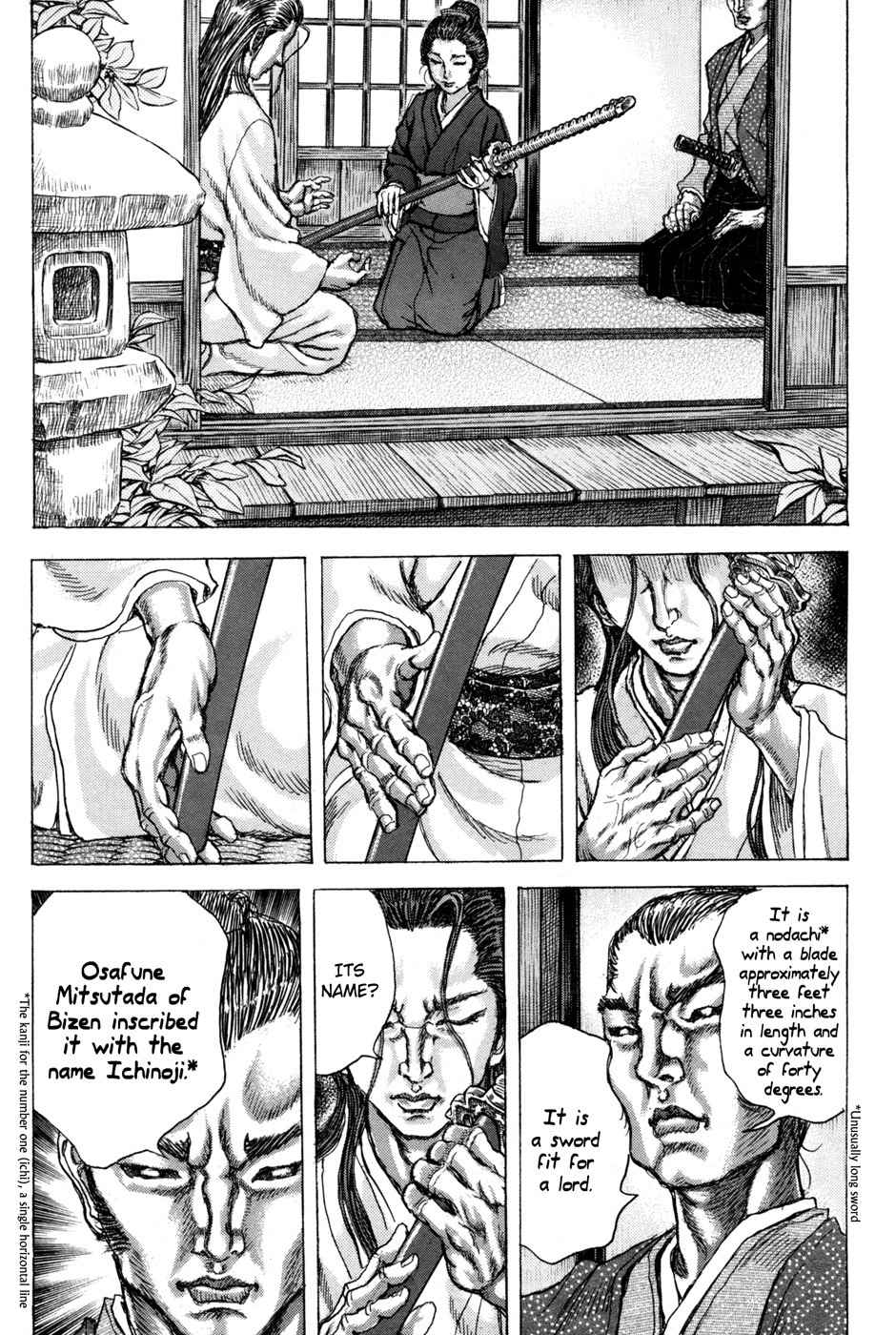Shigurui Chapter 72 page 21 - Chapter 72: Makiwara