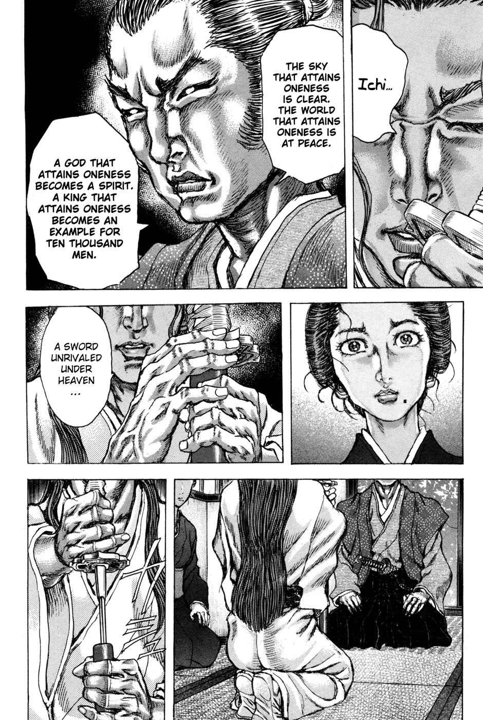 Shigurui Chapter 72 page 22 - Chapter 72: Makiwara