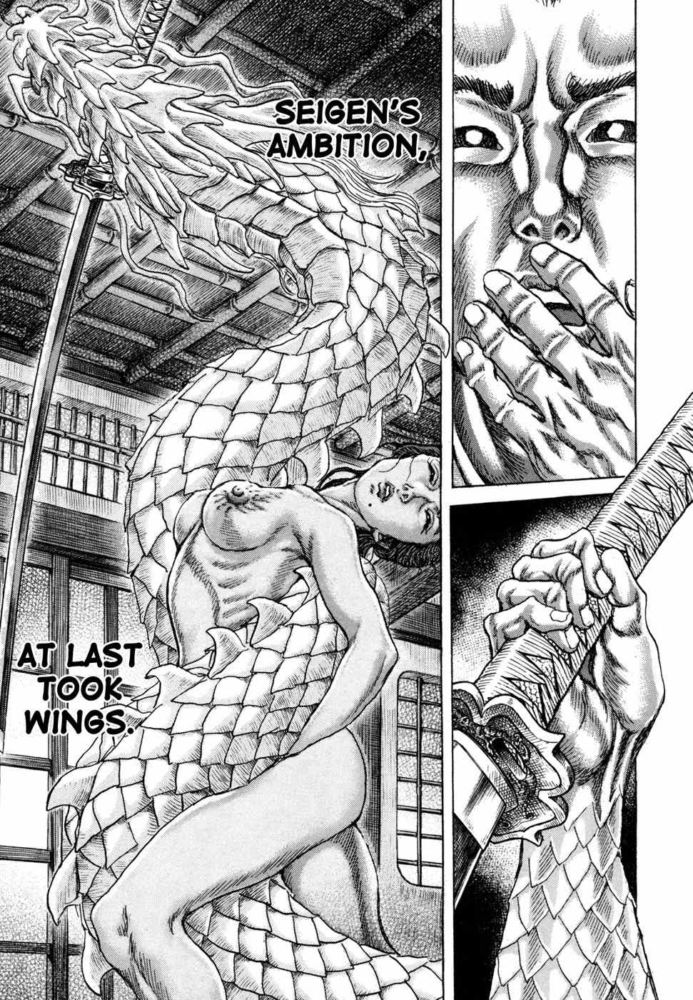 Shigurui Chapter 72 page 25 - Chapter 72: Makiwara