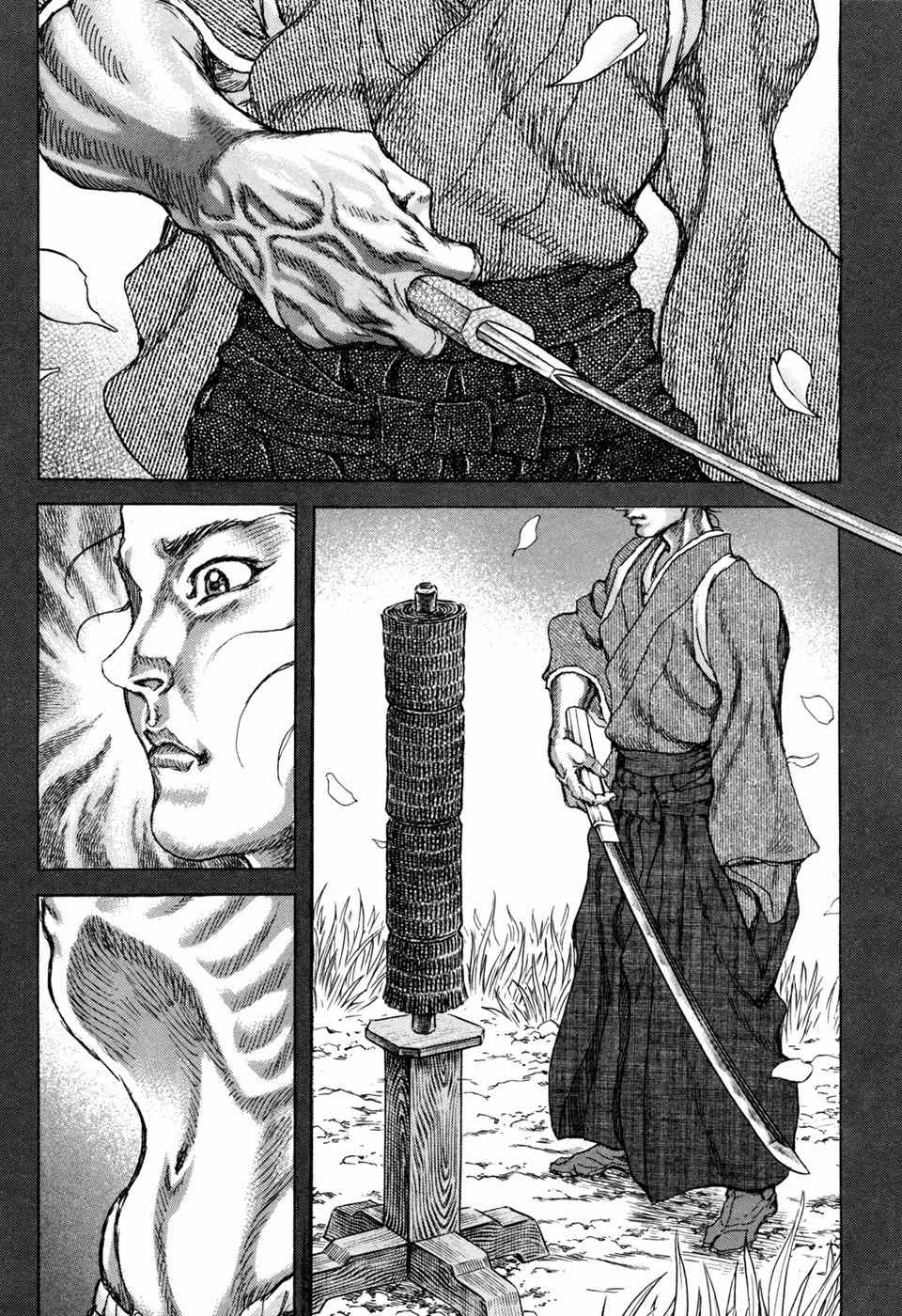 Shigurui Chapter 72 page 29 - Chapter 72: Makiwara