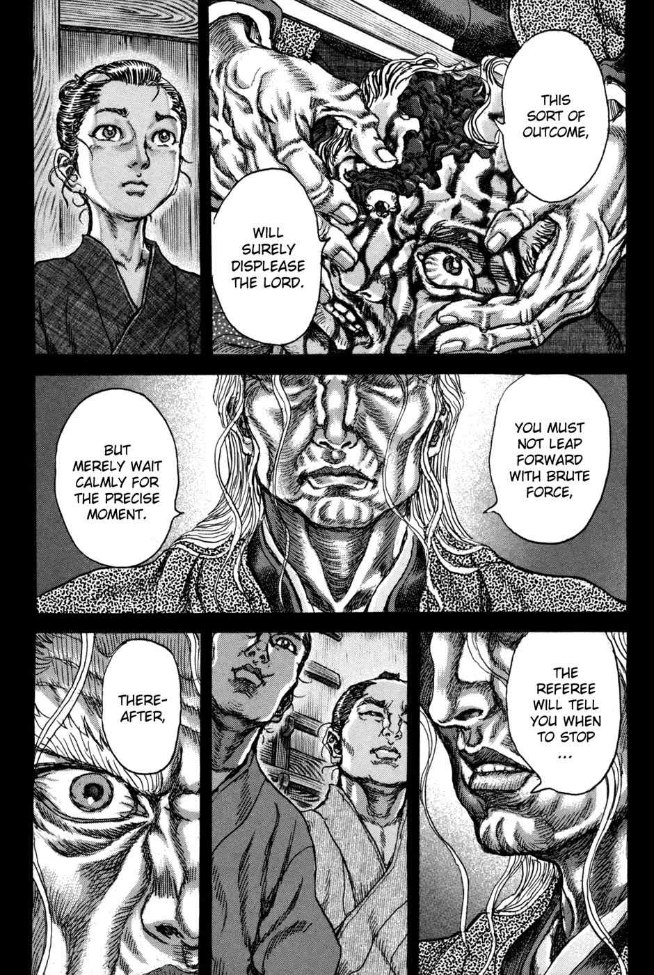 Shigurui Chapter 72 page 8 - Chapter 72: Makiwara