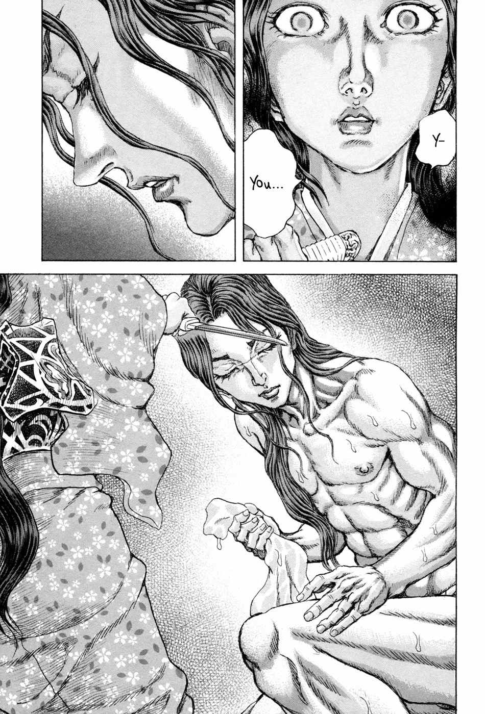 Shigurui Chapter 73 page 17 - Chapter 73: Avatar