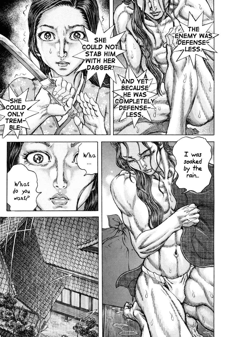 Shigurui Chapter 73 page 19 - Chapter 73: Avatar
