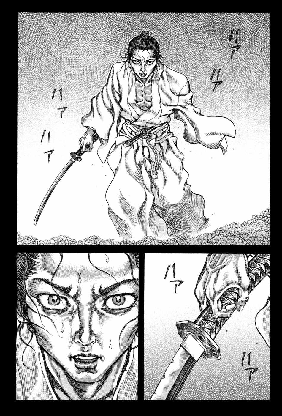 Shigurui Chapter 73 page 2 - Chapter 73: Avatar