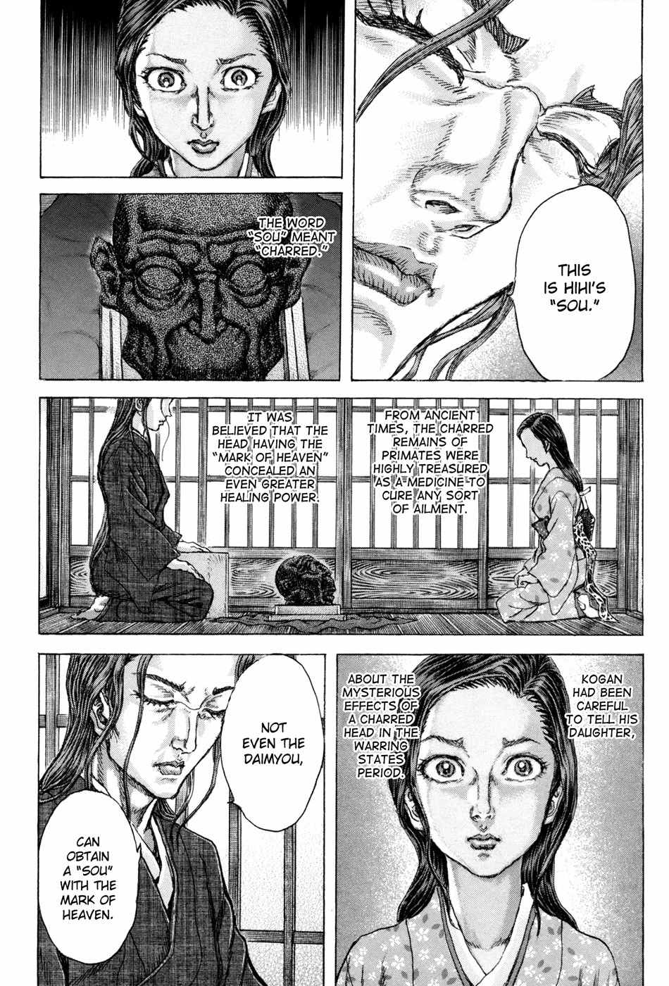 Shigurui Chapter 73 page 22 - Chapter 73: Avatar