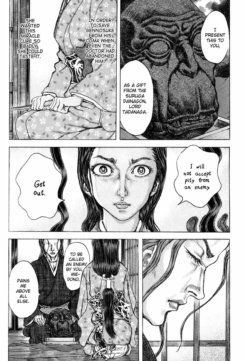 Shigurui Chapter 73 page 23 - Chapter 73: Avatar