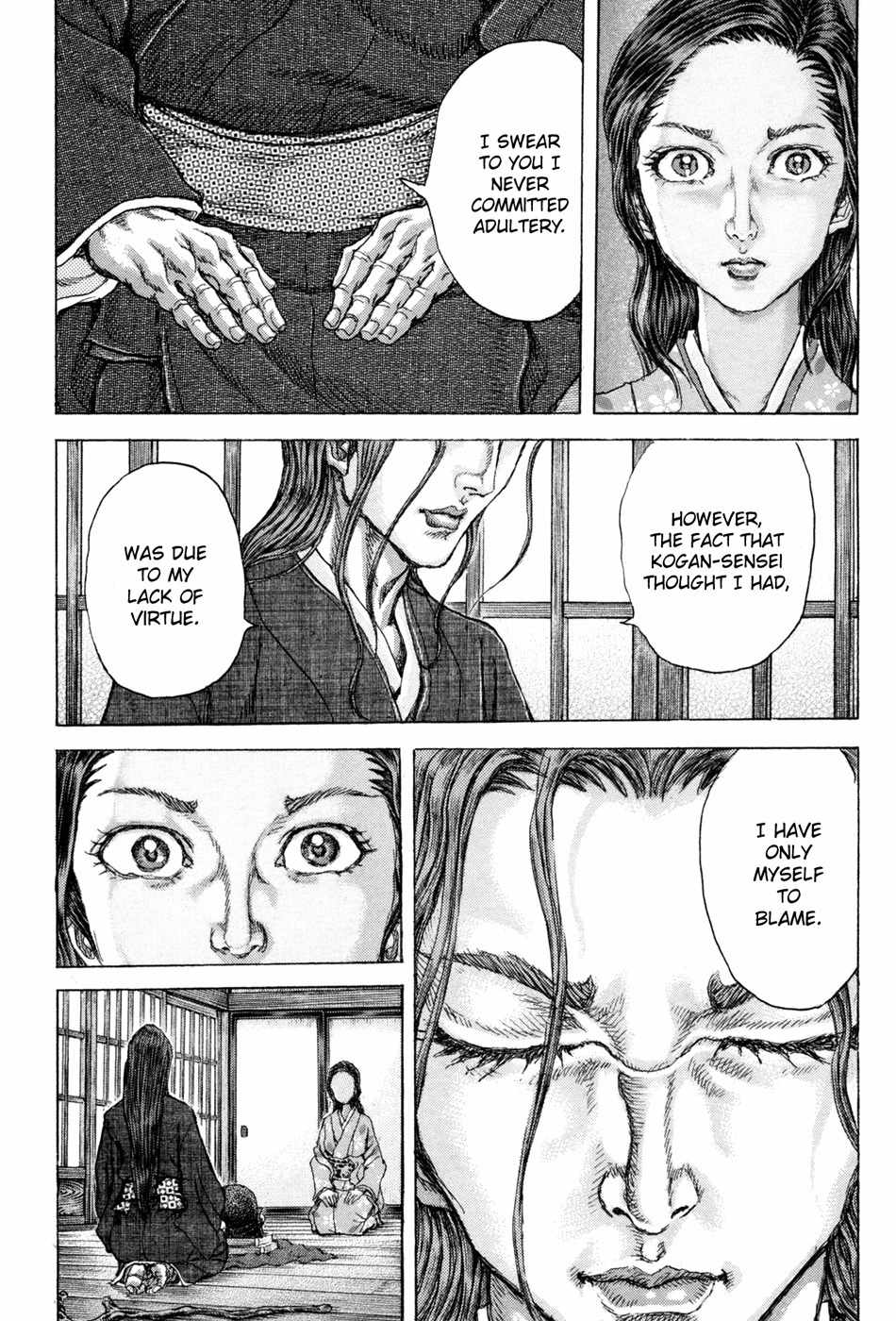 Shigurui Chapter 73 page 24 - Chapter 73: Avatar