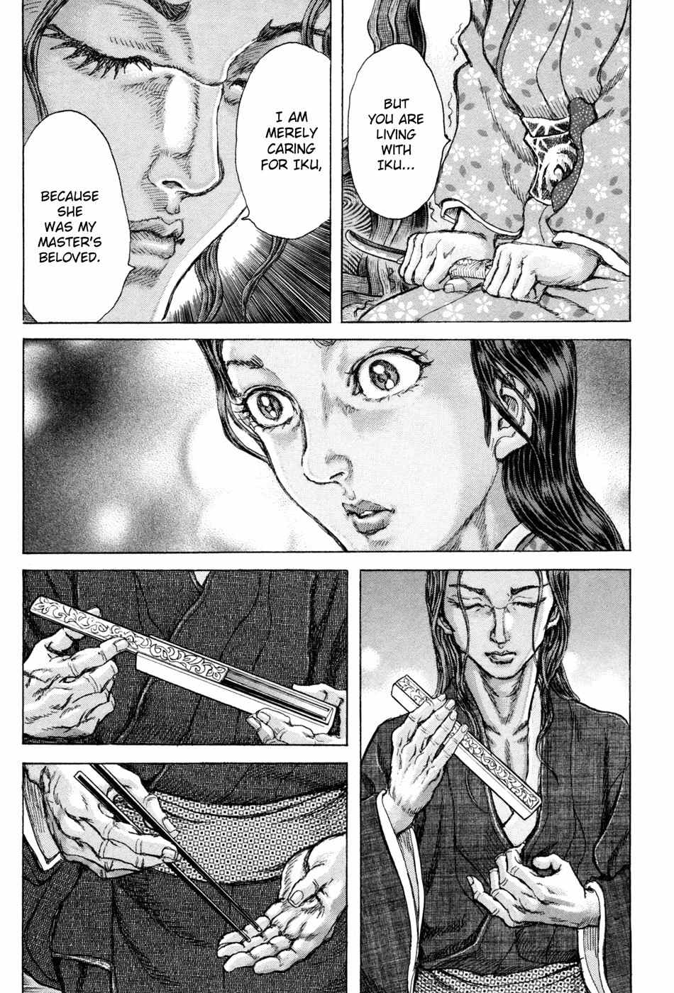 Shigurui Chapter 73 page 25 - Chapter 73: Avatar