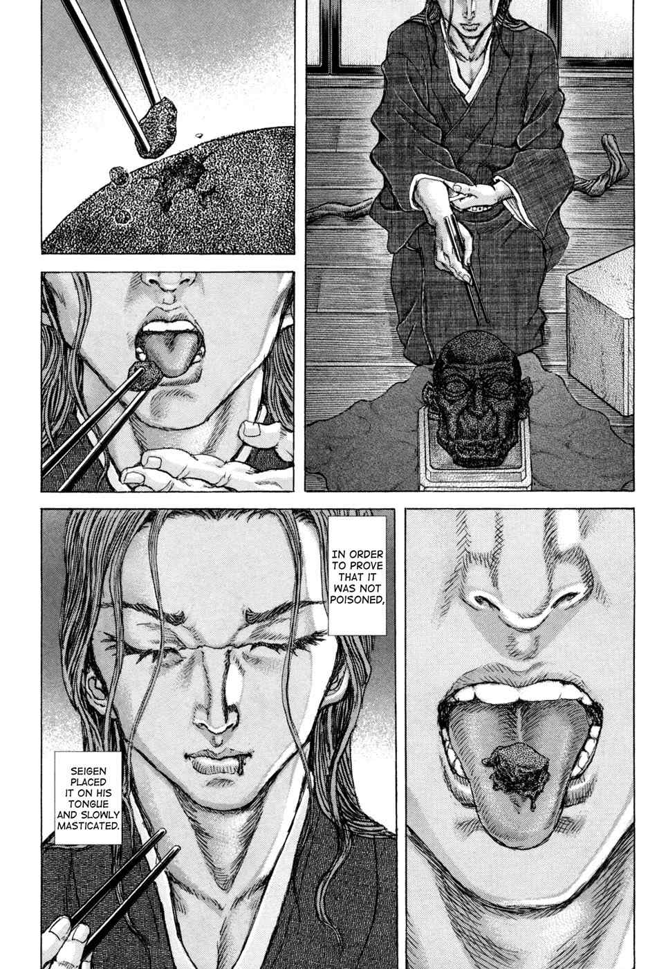 Shigurui Chapter 73 page 26 - Chapter 73: Avatar