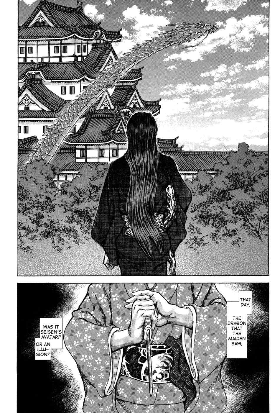 Shigurui Chapter 73 page 32 - Chapter 73: Avatar