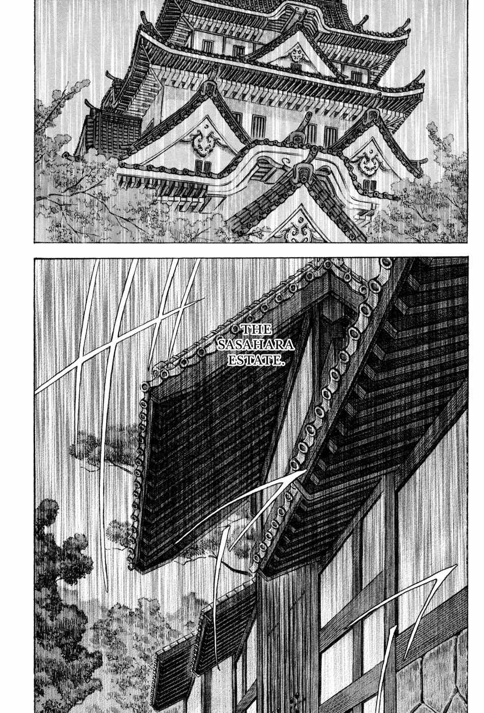 Shigurui Chapter 73 page 8 - Chapter 73: Avatar